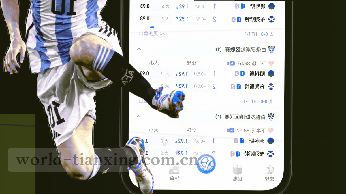 足球轨迹长曝光留下的弧线光带，背景为夜间球场